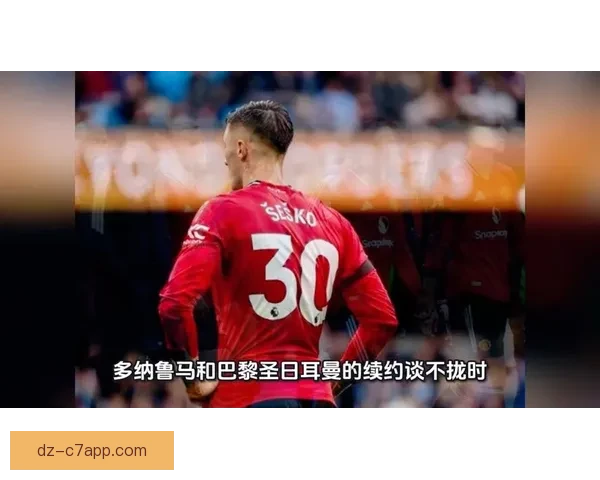 斯科尔斯称罗梅罗不悦盼赴曼联 斯科尔斯称罗梅罗不悦盼赴曼联